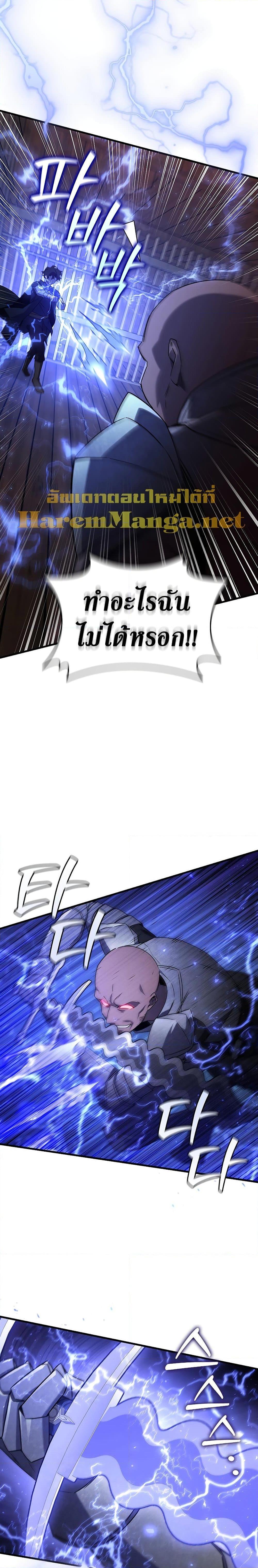 Page page-027 of Chapter_13